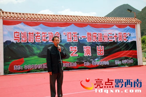 陳明興支書致歡迎辭.jpg