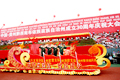 亮點(diǎn)黔西南建州30年