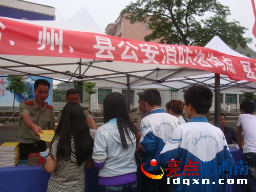 晴隆大隊搭乘全省三下鄉(xiāng)快車送消防科普知識進(jìn)萬家3.JPG