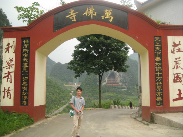 興義旅游攻略圖片