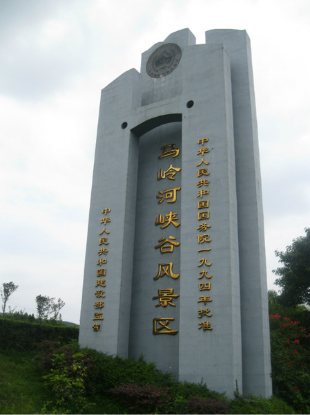 興義景點(diǎn)圖片