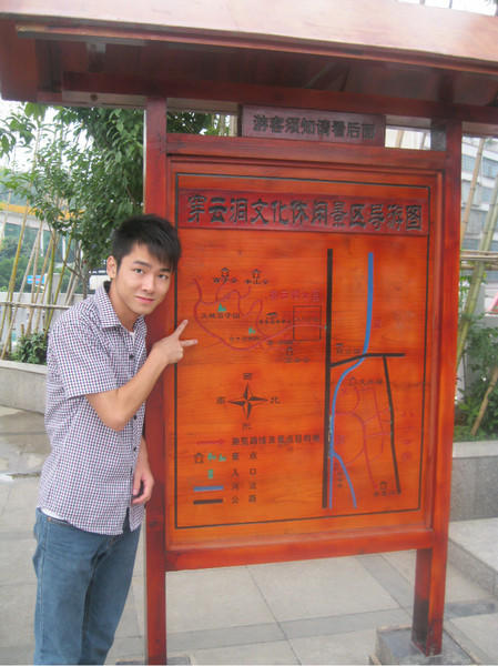 興義圖片