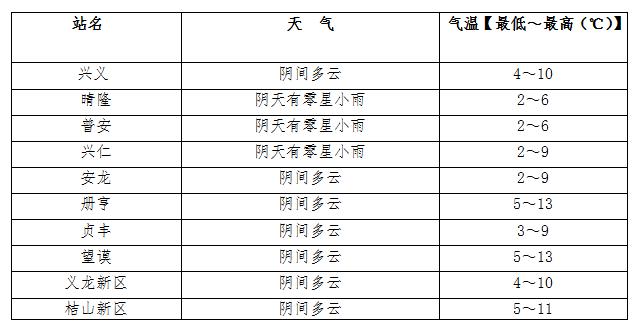 微博桌面截圖_20140115150548.jpg