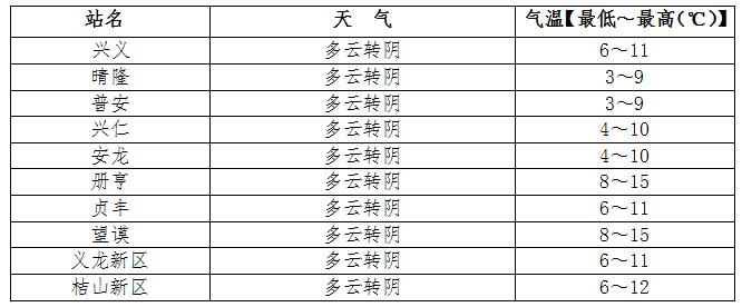 微博桌面截圖_20140220152841.jpg