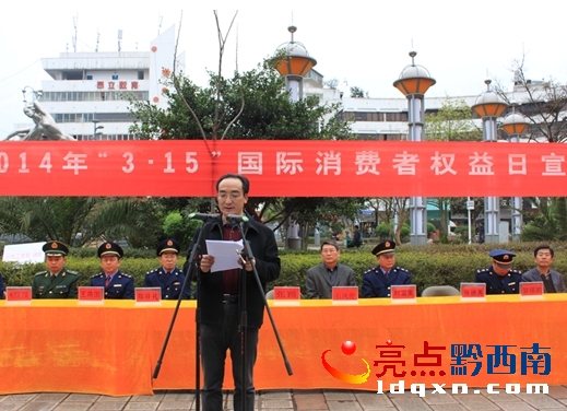 360桌面截圖20140314171520工商局115.jpg