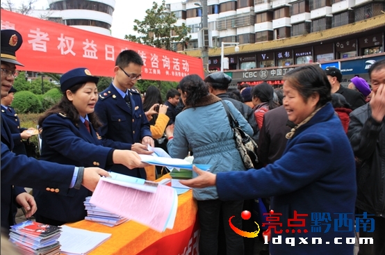 360桌面截圖20140314171406工商局113.jpg