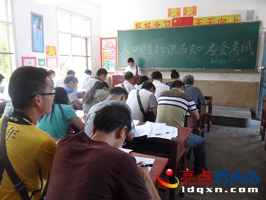 計生知識考試現(xiàn)場.JPG