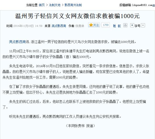 dx֮`c<a href=http://www.sz816.com/news/ target=_blank class=infotextkey>ǭ</a>C---32014.11.16..jpg