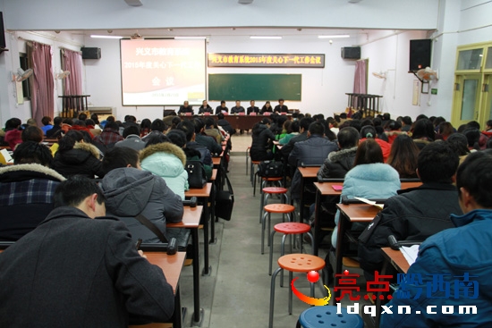 圖為會議現(xiàn)場1.jpg