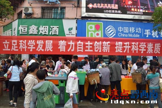 活動(dòng)現(xiàn)場(chǎng).JPG