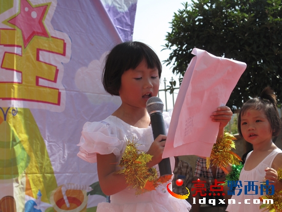 小主持毛清香氣度不凡_9431.JPG