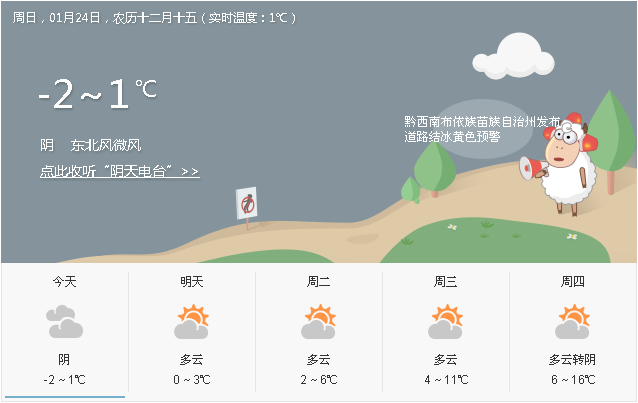 QQ圖片20160124175607.png