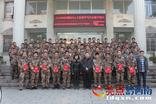 圖為全體人員合影.jpg
