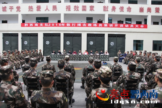 動員大會.JPG