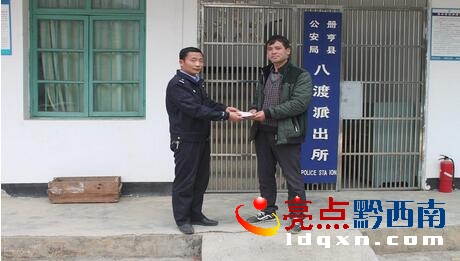 QQ截圖20160304173307.jpg