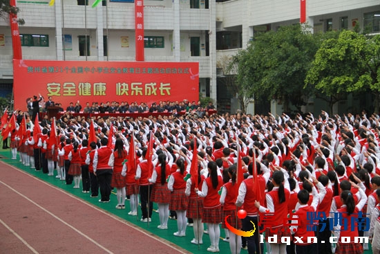 圖為儀式現(xiàn)場(chǎng)1.jpg