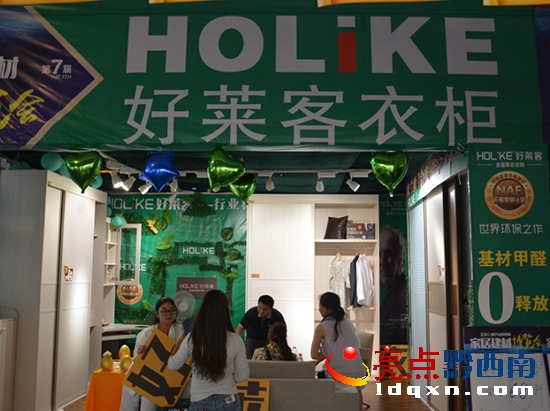 好萊客衣柜.jpg