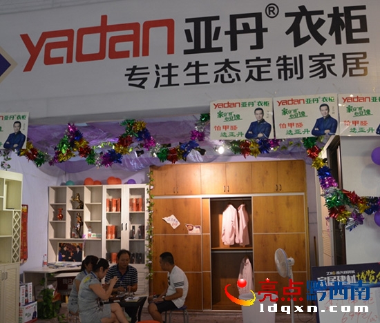 亞丹衣柜.jpg