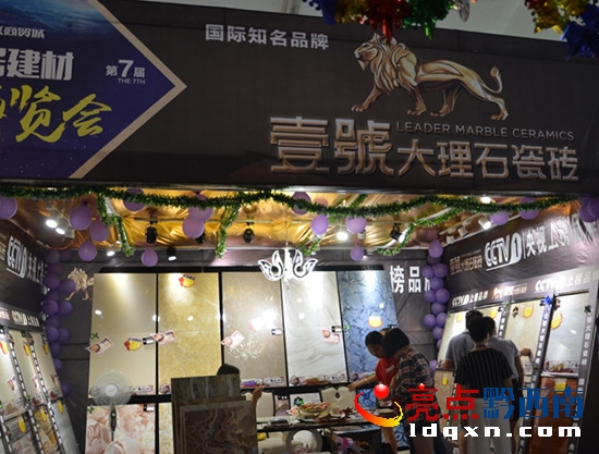 一號(hào)大理石.jpg