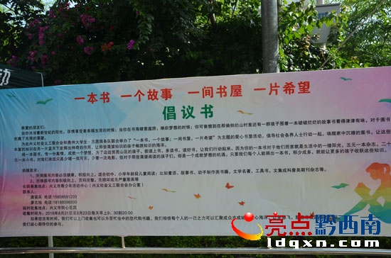 倡議書.jpg