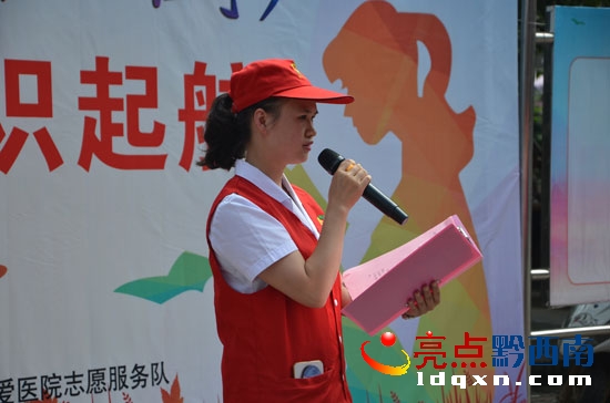 博愛醫(yī)院負責人講話.jpg
