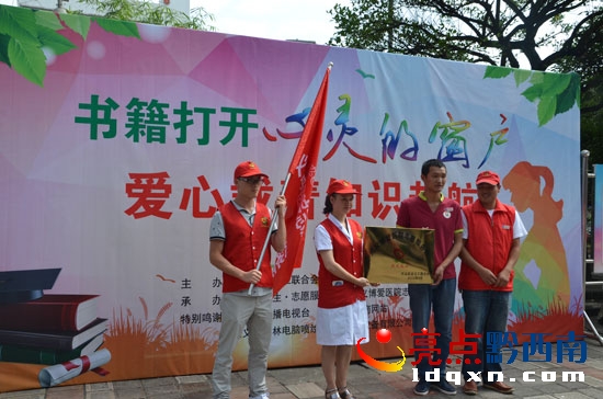 授牌與旗.jpg