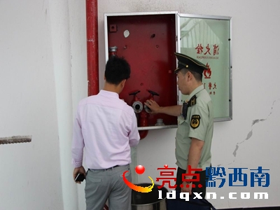 圖為檢查現(xiàn)場2.jpg