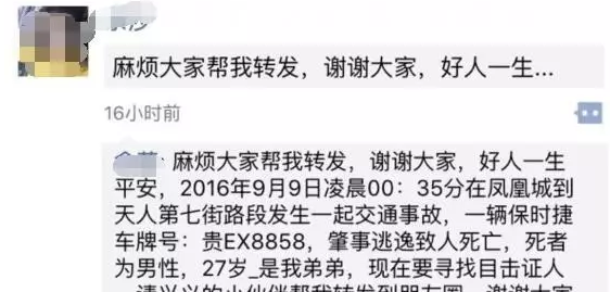 QQ截圖20160911095726.png