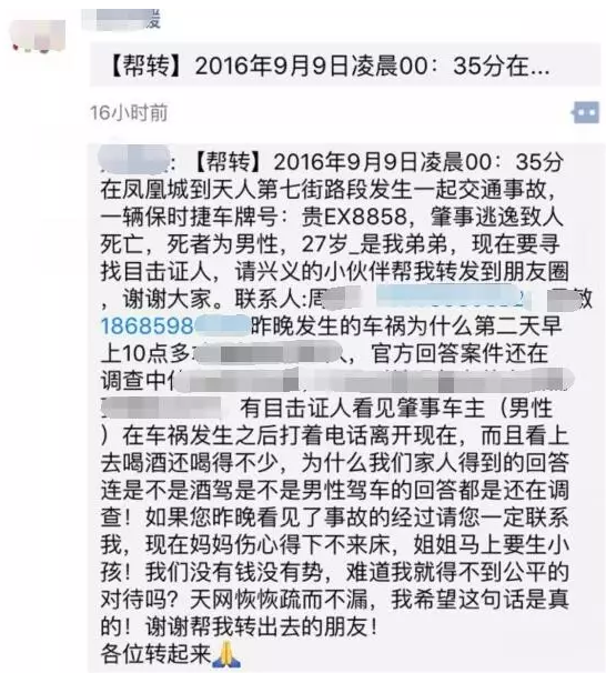 QQ截圖20160911095710.png