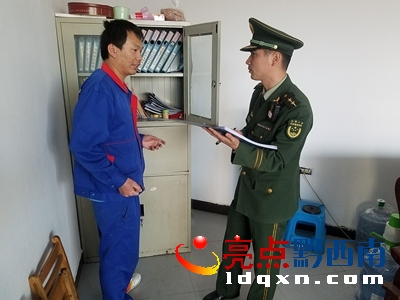 圖為檢查現(xiàn)場(chǎng)2.jpg