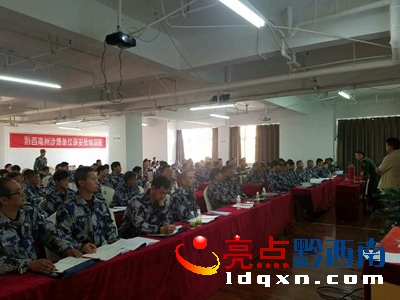 圖為培訓現(xiàn)場1.jpg