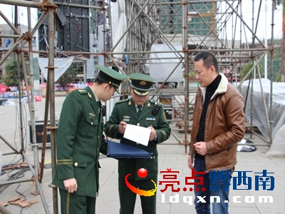 圖為檢查現(xiàn)場.jpg
