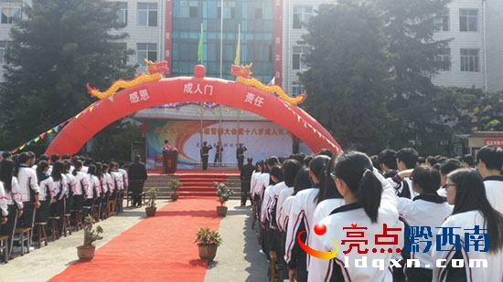 宣誓大會活動現(xiàn)場.jpg