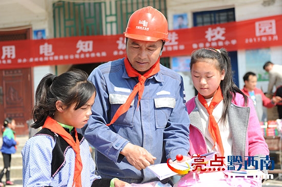 為學(xué)生宣傳安全用電知識.JPG