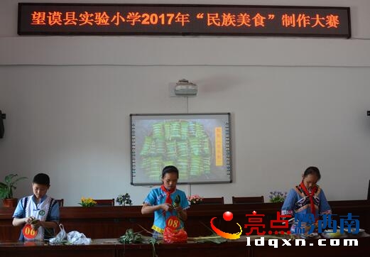 QQ截圖20170329165422.jpg