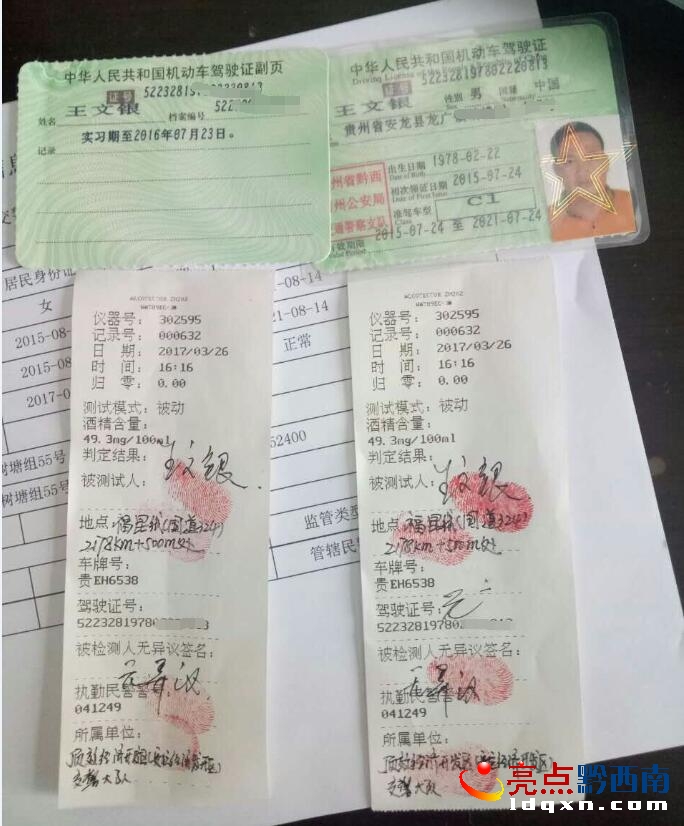 QQ截圖20170331100019.jpg