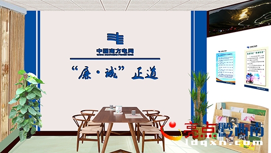 廉誠正道文化墻圖片.jpg