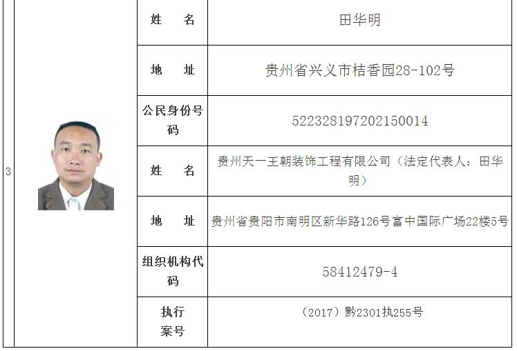 QQ截圖20170403111120.jpg