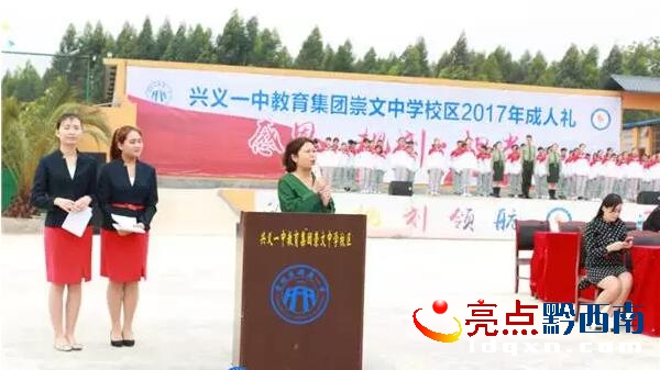 QQ截圖20170419173533.jpg