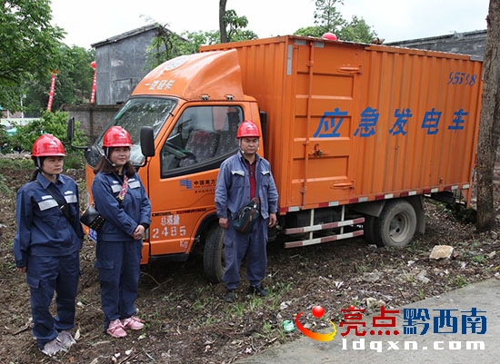 興仁供電局圓滿完成三家寨回族美食文化節(jié)保電 (2).jpg
