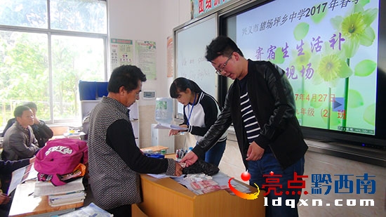 寄宿生生活補助發(fā)放現(xiàn)場.JPG
