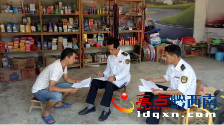 圖為:檢查現(xiàn)場.png