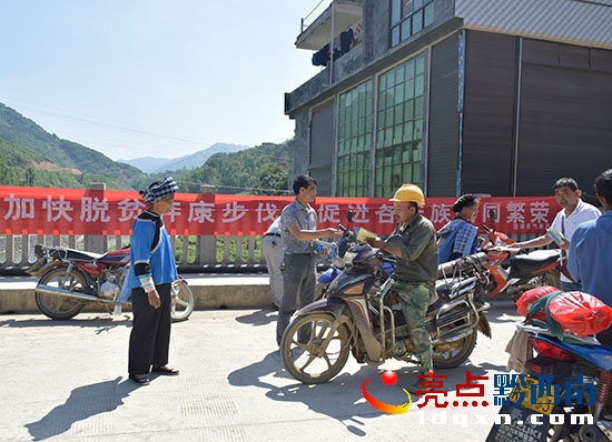 圖1為邊饒集市上向村民發(fā)放宣傳冊(cè).JPG