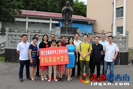 與校長和老師合影.JPG