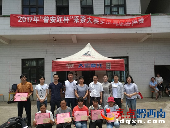 比賽頒獎(jiǎng)現(xiàn)場(chǎng).jpg