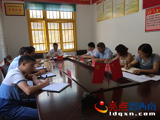 召開推進(jìn)會(huì)議.JPG