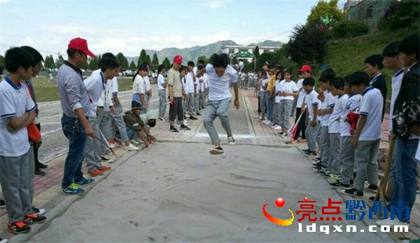 跳遠.jpg