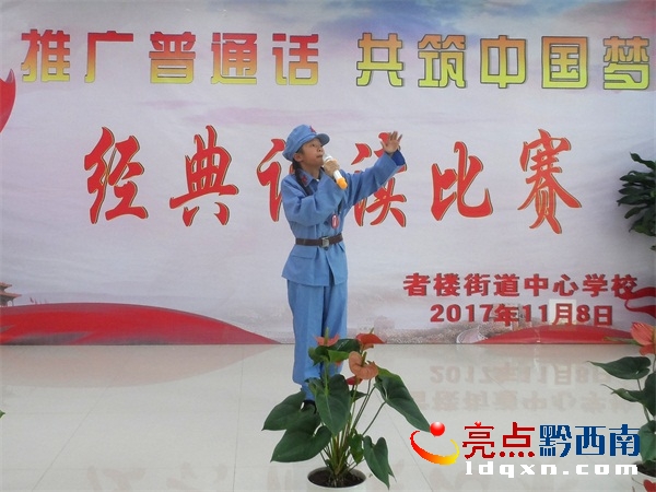 ߘǽֵČW(xu)У“ƏVͨԒ  Ї(gu)(mng)”(jng)bxِв1 (1)_D.JPG