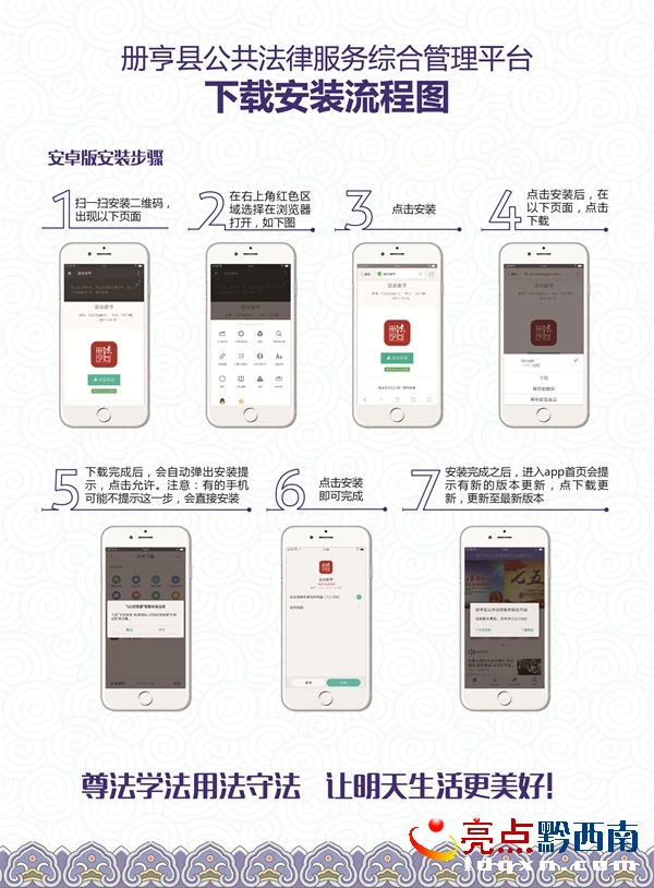 (c)hAPP(bo).jpg