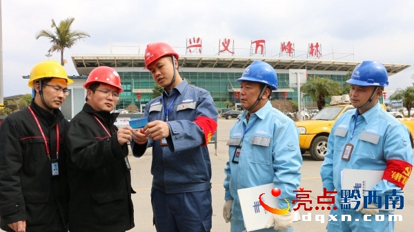 興義供電局城區(qū)分局“心意電”服務(wù)隊向萬峰林機(jī)場工作人員遞上客戶服務(wù)經(jīng)理名片（盧關(guān)文 攝） (2).JPG